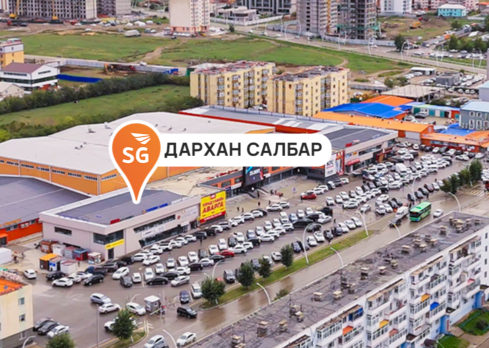Дархан салбар
